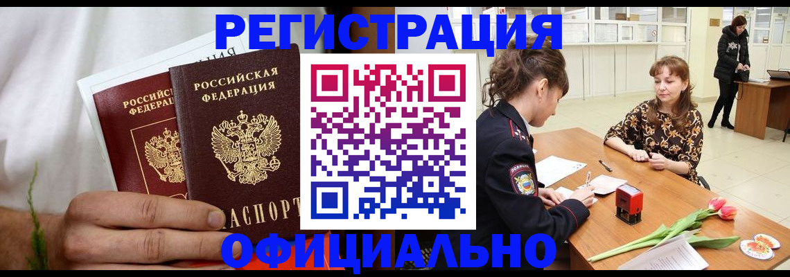 регистрация для дет. сада в Боровичах